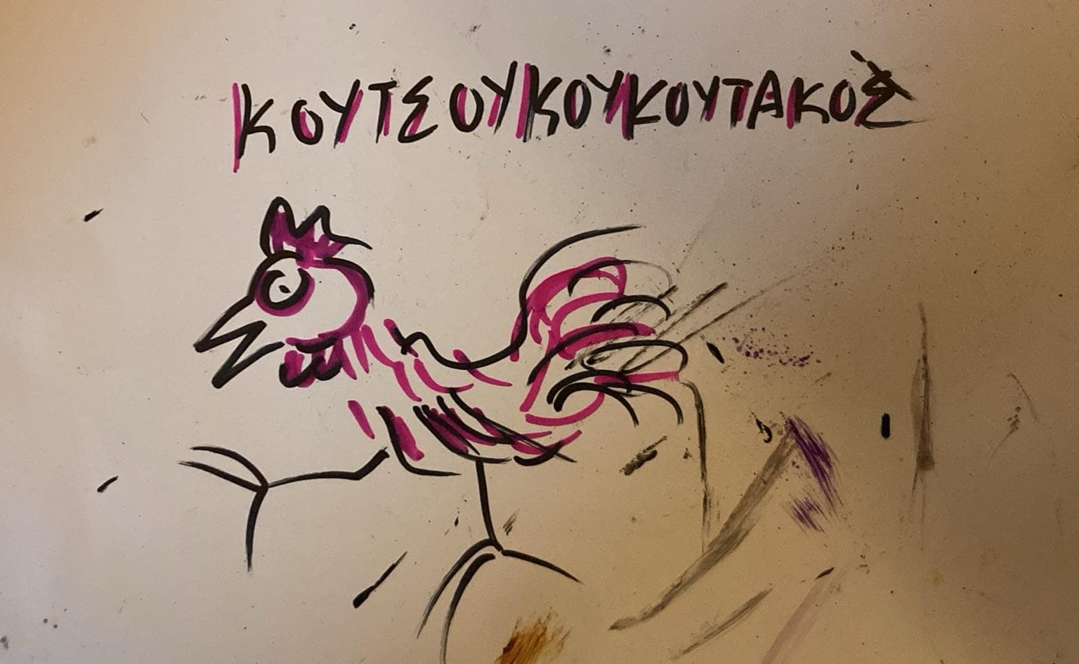 Αν μπορείς, πες το: Κουτσουκουκουτάκος κι άλλες ιστορίες για παιδιά στη Θεσσαλονίκη