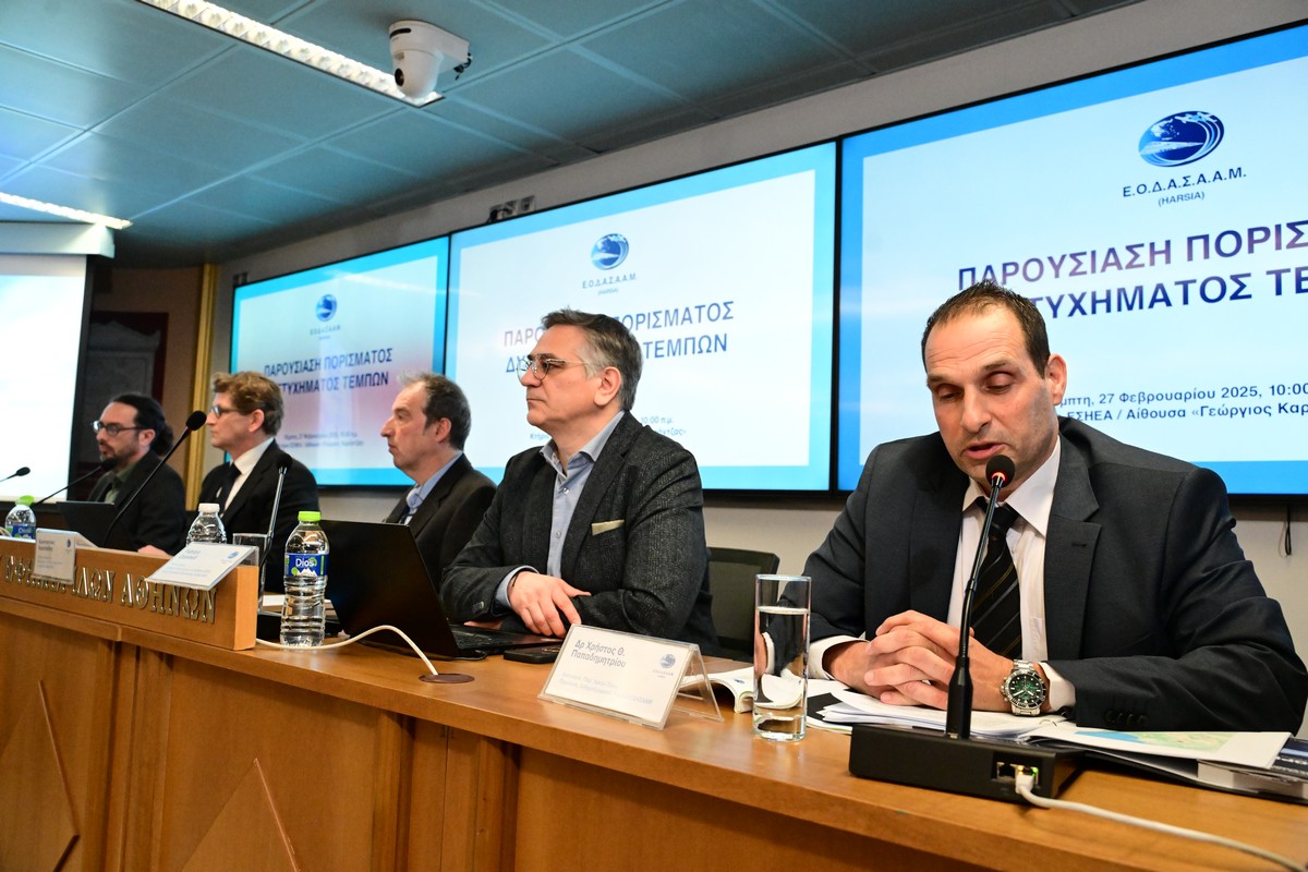 Παραιτήθηκε ο Χ. Παπαδημητρίου από τον ΕΟΔΑΣΑΑΜ