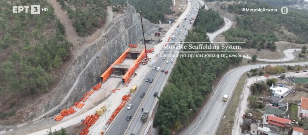 Flyover: Τι είναι το πορτοκαλί καλούπι κοντά στην Σταυρούπολη (VIDEO)