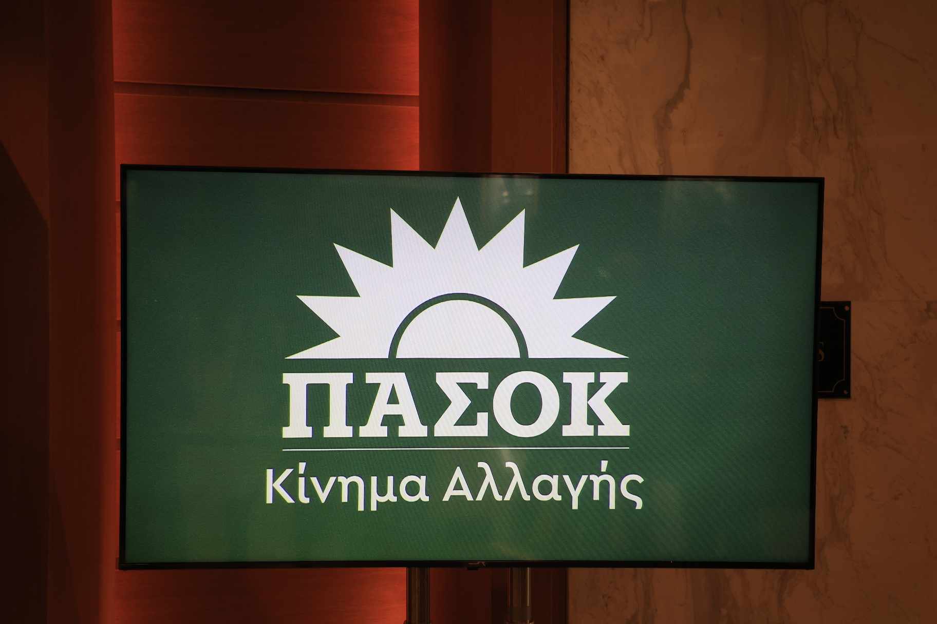 ΠΑΣΟΚ: Πίεση στην κυβέρνηση για ακρίβεια και αγρότες μετά το “αυτογκόλ”