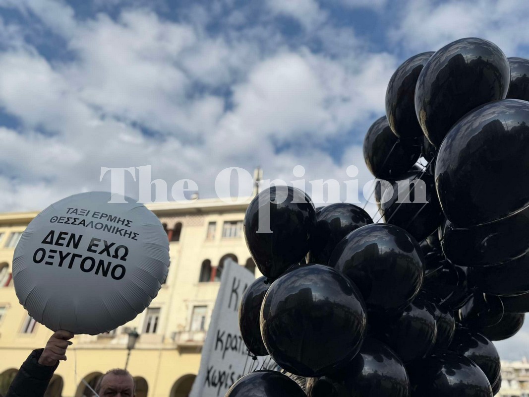 Τέμπη – Δυο χρόνια μετά : Το συλλαλητήριο στην Θεσσαλονίκη σε εικόνες