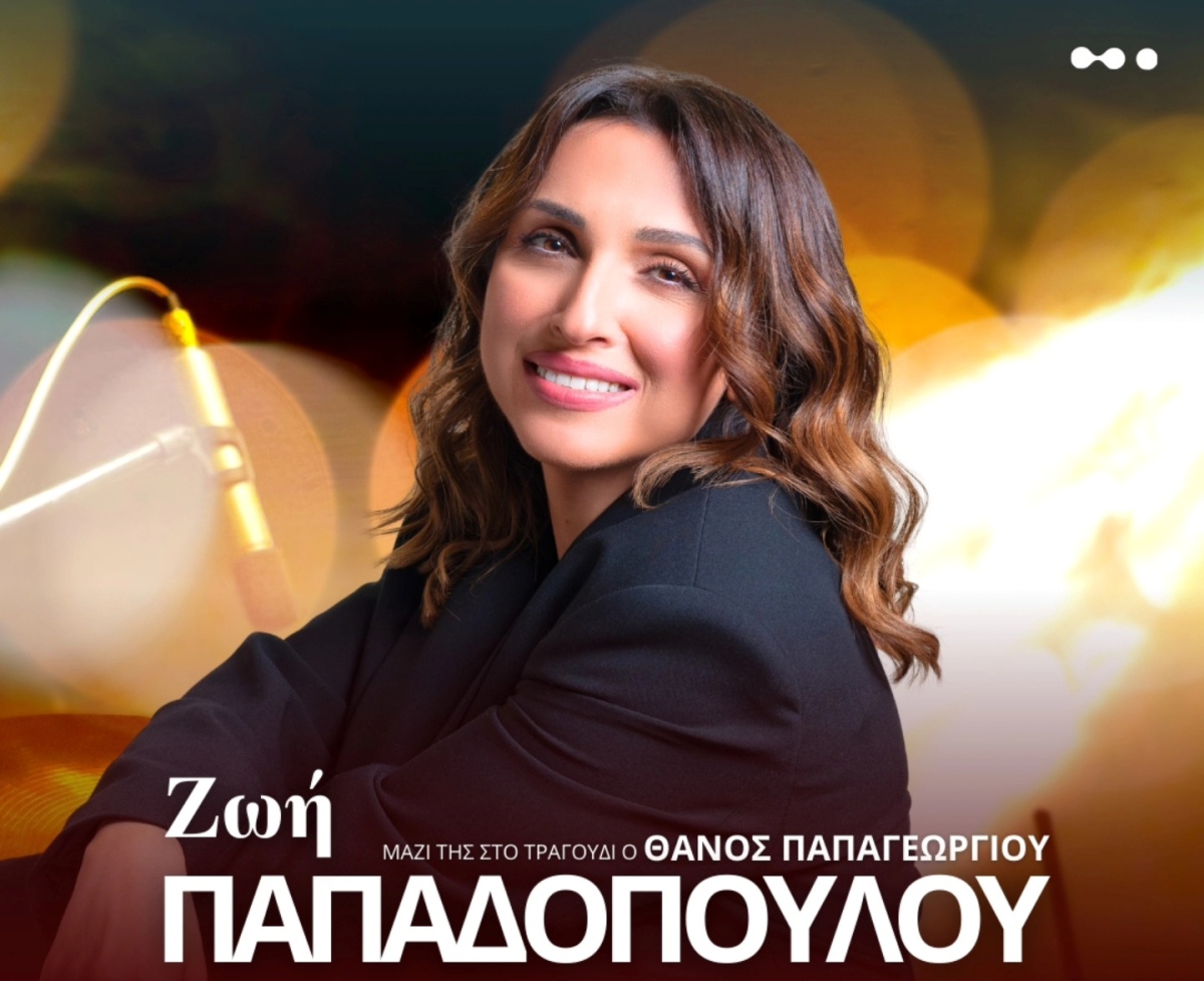Με νέες ημερομηνίες η Ζωή Παπαδοπούλου στο Love Underground