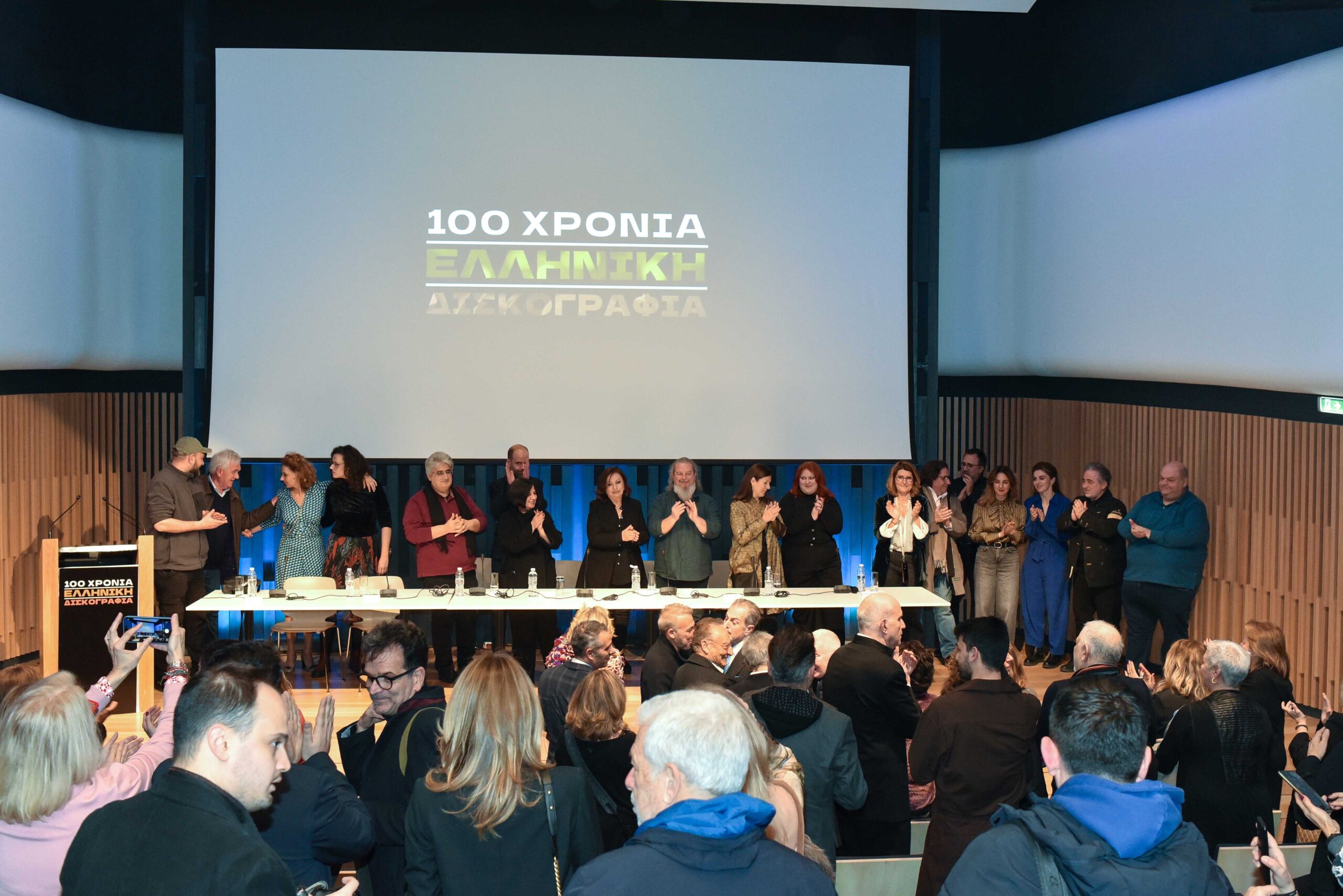 «100 χρόνια ελληνική δισκογραφία»: Στην αποκλειστική προβολή της νέας σειράς ντοκιμαντέρ της ΕΡΤ, με ξεναγό τη Χαρούλα Αλεξίου