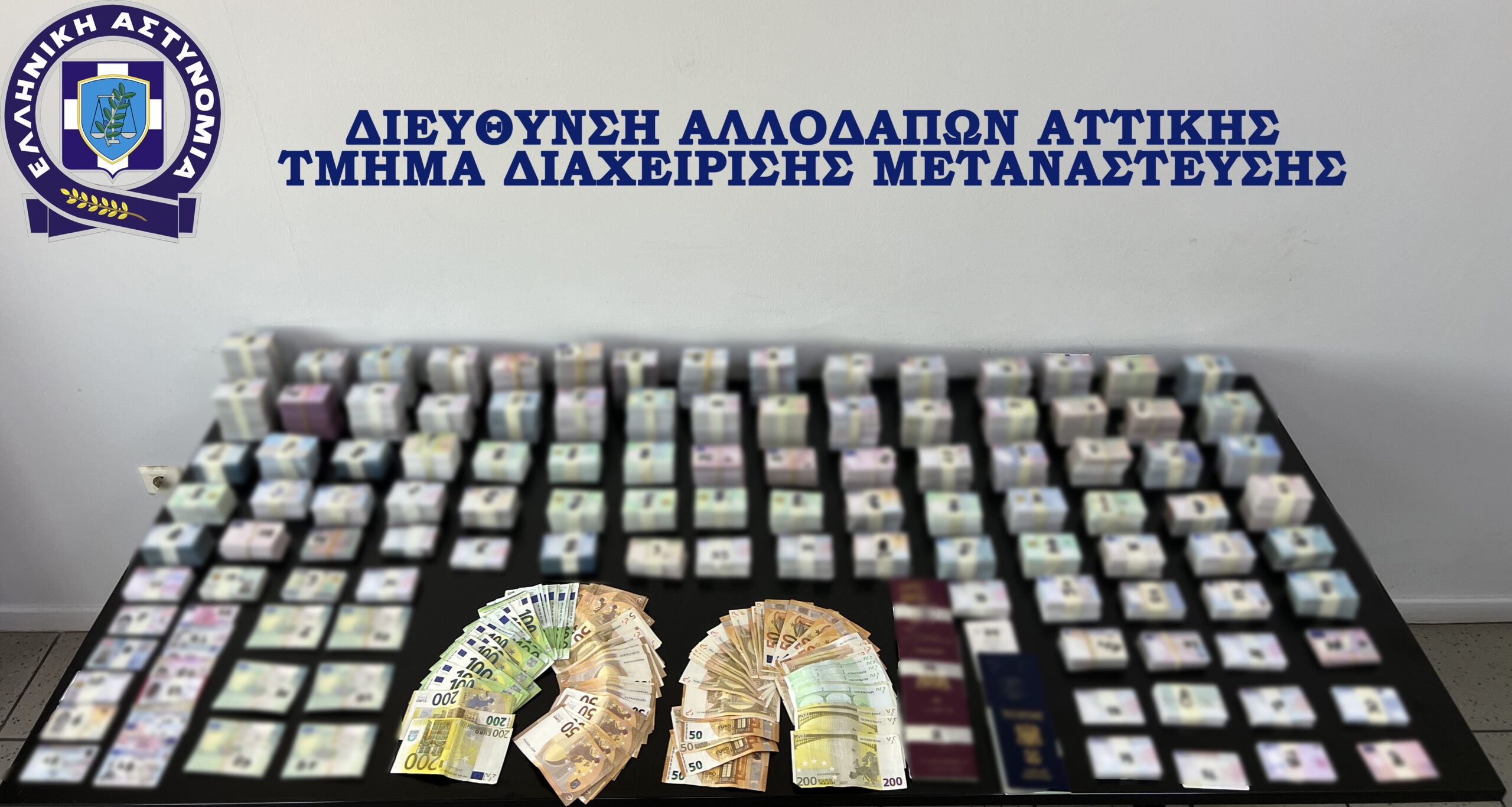 Εξαρθρώθηκε εγκληματική οργάνωση που πλαστογραφούσε έγγραφα και διακινούσε παράνομα μετανάστες (ΦΩΤΟ)