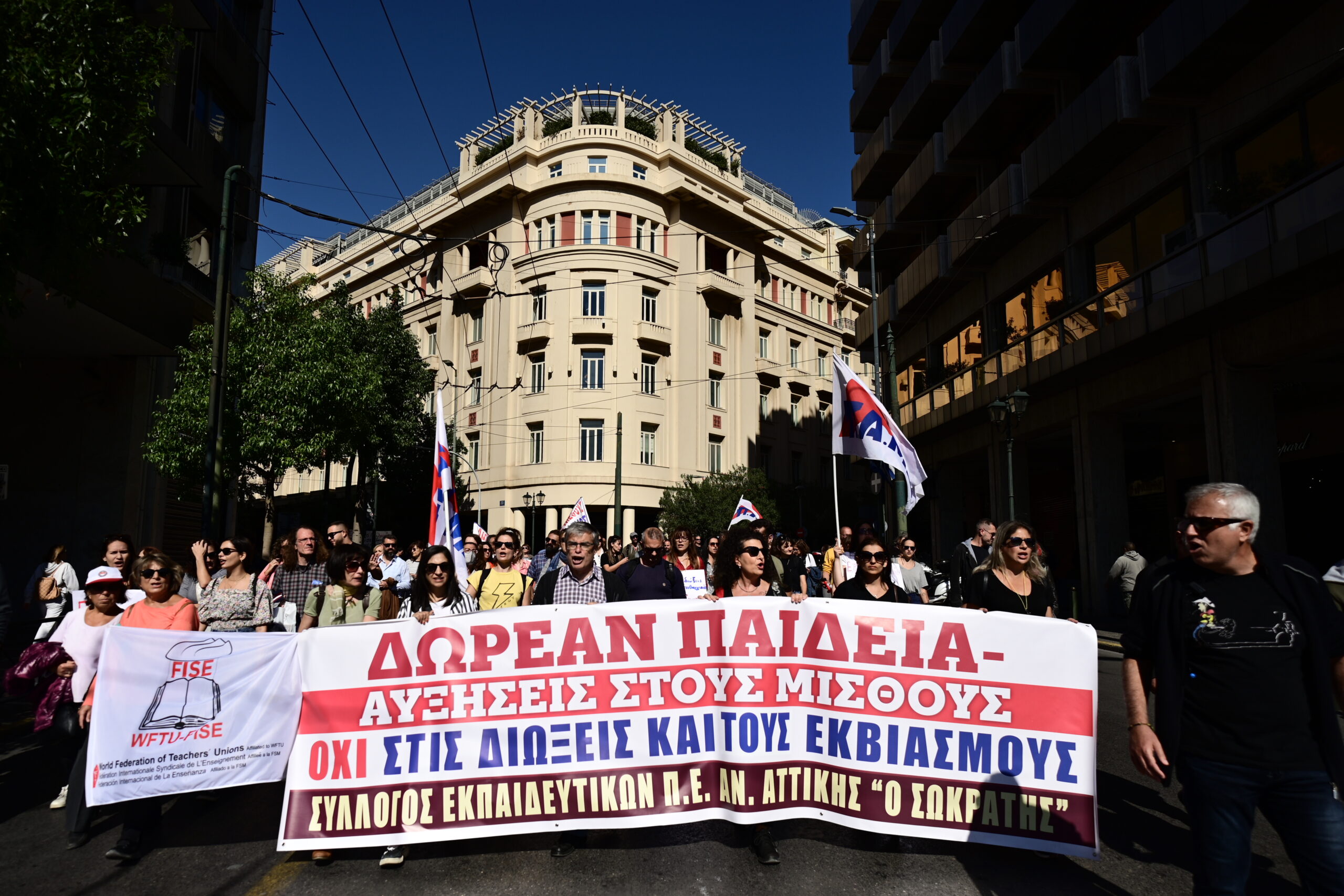 Οι πανεπιστημιακοί δείχνουν αλληλεγγύη στους απεργούς εκπαιδευτικούς που διώκονται