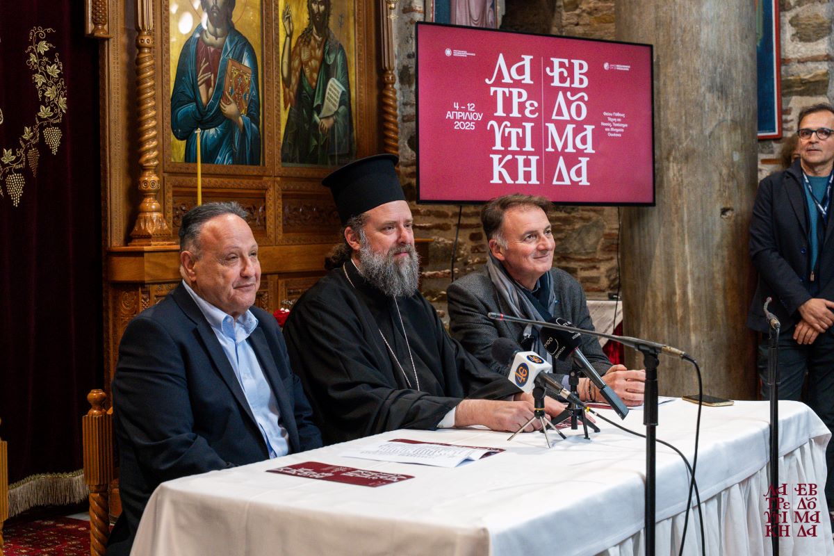 Θεσσαλονίκη: Με πλούσιο πρόγραμμα ξεκινά η «Λατρευτική Εβδομάδα» από τις 4 Απριλίου (VIDEO)