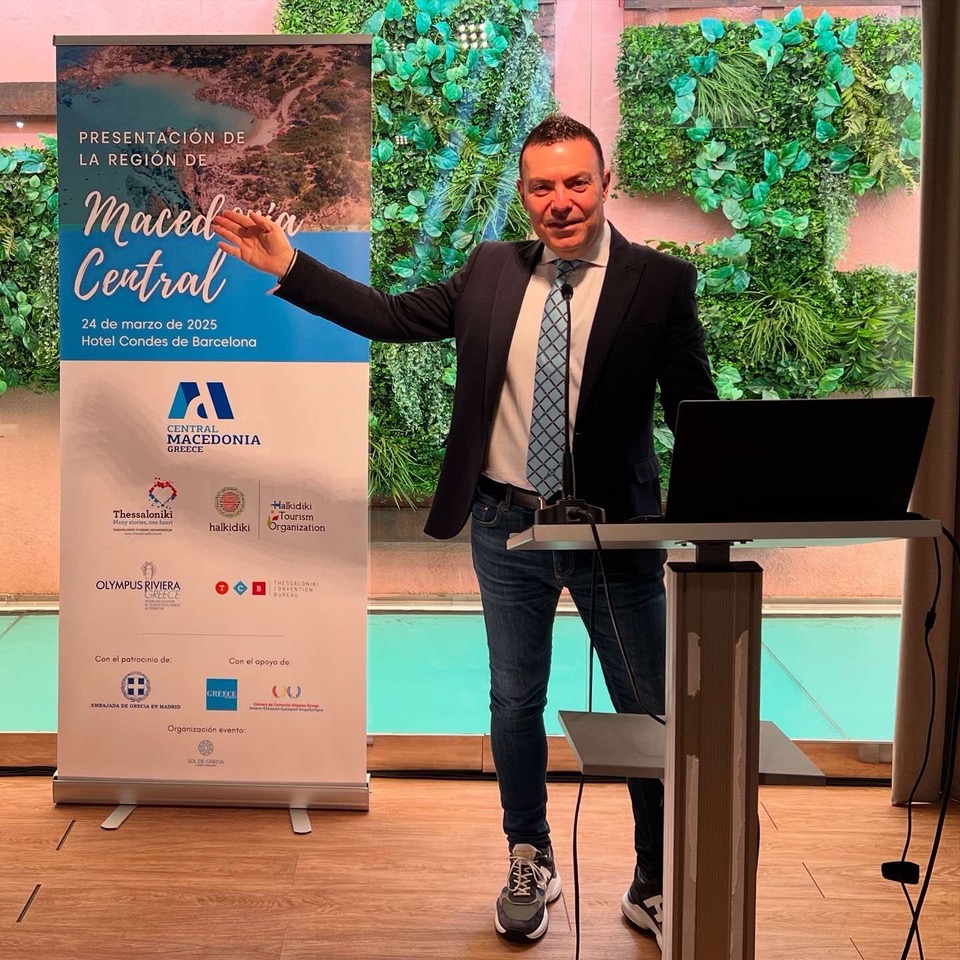 Γνωριμία της Χαλκιδικής με την Ισπανική αγορά