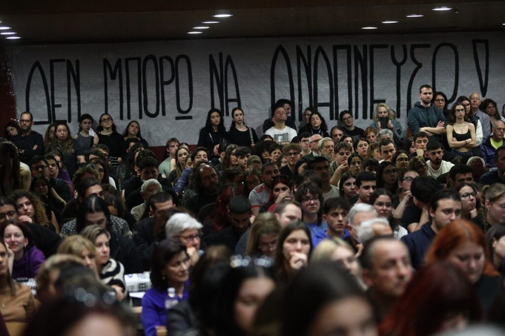 Συγκλονιστική ομιλία Καρυστιανού: «Ήρθε η στιγμή να αλλάξουν τα πάντα» (ΦΩΤΟ + VIDEO)