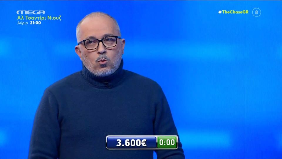 Παντογνώστης παίκτης στο «The Chase» απάντησε σωστά σε όλες τις ερωτήσεις σε 1 λεπτό