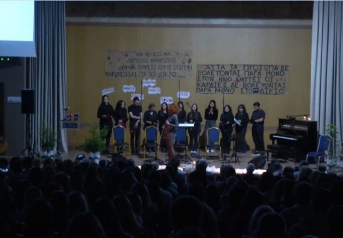 Τέμπη-Συγκίνηση στο ΔΙΠΑΕ: Αίθουσα και υποτροφία «Μάρθη Ψαροπούλου» (VIDEO)