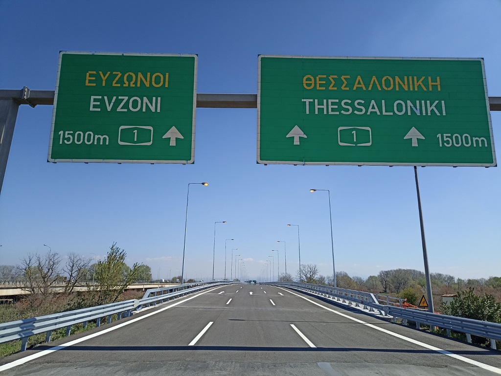 «Με τη λειτουργία της γέφυρας του Αξιού αποκαθίσταται η ομαλή κυκλοφορία των οχημάτων προς τη Θεσσαλονίκη» (ΦΩΤΟ)
