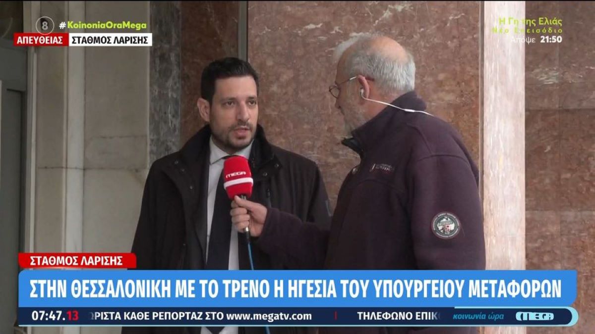 Με το τρένο στη Θεσσαλονίκη ο Κυρανάκης (VIDEO)