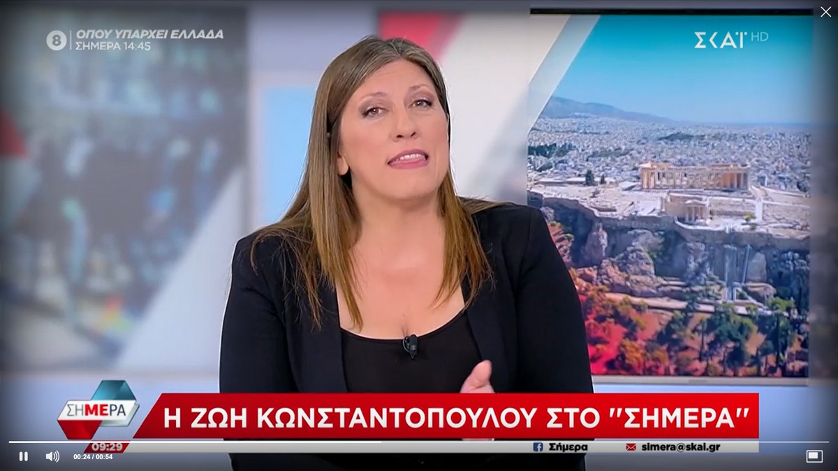 Ζ. Κωνσταντοπούλου: «Όσο είμαι εδώ, ο Τσίπρας θα μείνει στο λαγούμι του»