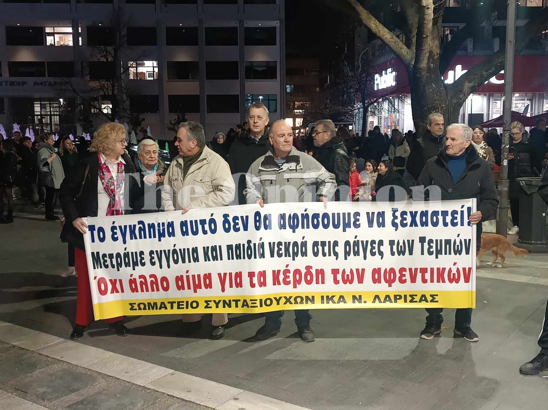 Τέμπη: Νέα συγκέντρωση στη Λάρισα – Ευχαριστούν για τη στήριξη οι συγγενείς θυμάτων (ΦΩΤΟ)