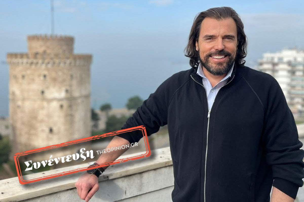 «Σε αυτό το ιστορικό προσκλητήριο είμαι σταθερά παρών» – Ο Πέτρος Παππάς στο TheOpinion