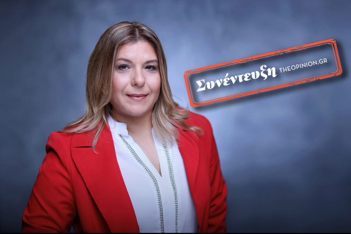«Η ΝΔ δεν υπήρξε ποτέ κόμμα που αποφεύγει τις ευθύνες» – Η Μαρία Συρεγγέλα στο TheOpinion