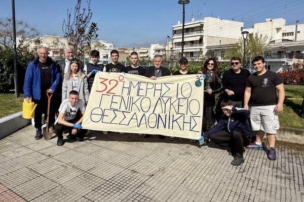 Δράση για το περιβάλλον στο Δήμο Θεσσαλονίκης