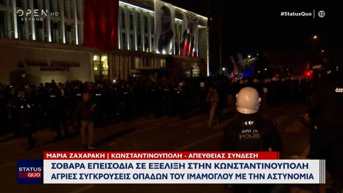 Μπαράζ συλλήψεων στην Τουρκία – Σήμερα η εκλογή του διαδόχου του Ιμάμογλου