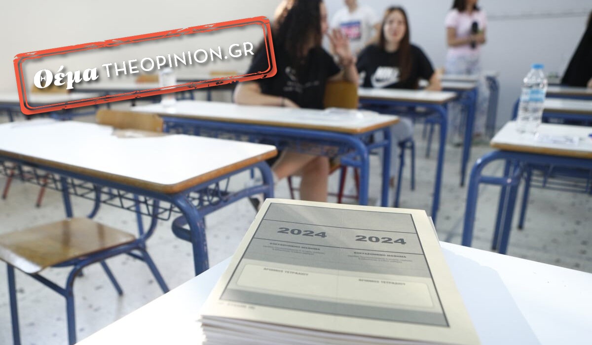 «Τι συμβαίνει στην εκπαίδευση;» – Δωρεάν διαδικτυακό βιβλίο καταγράφει τα προβλήματα της δημόσιας παιδείας