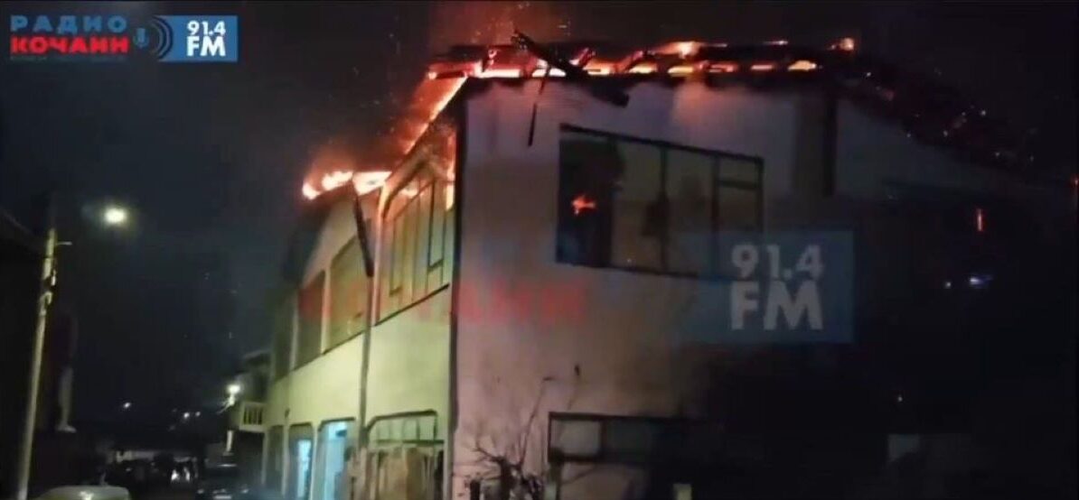 Βόρεια Μακεδονία: Στους 63 οι νεκροί από τη φωτιά στο Κότσανι – Πέθανε ένας ακόμη τραυματίας