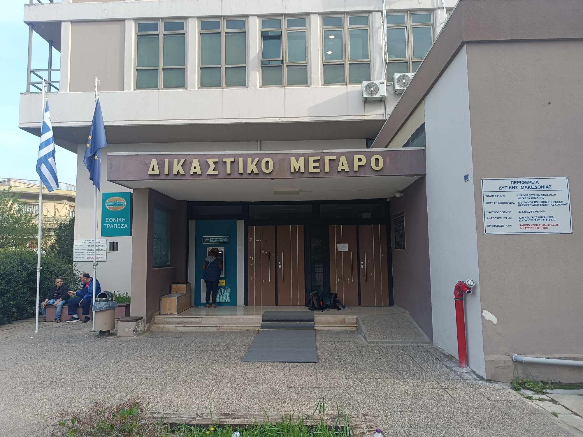 Τροχαίο δυστύχημα στον Πολύμυλο: Τη Μ. Παρασκευή απολογείται ο οδηγός του φορτηγού