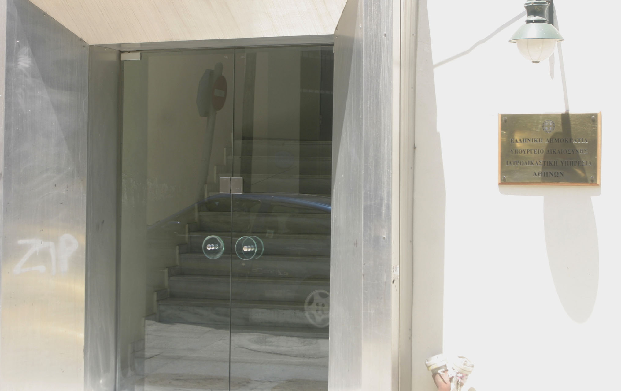 Σκάνδαλο Ιατροδικαστικής Υπηρεσίας Θεσσαλονίκης: Ποινικές διώξεις σε έξι συλληφθέντες για κακουργήματα και πλημμελήματα