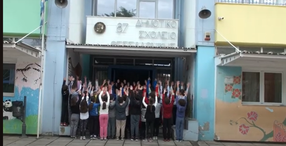 Στα εγκαίνια σχολικής βιβλιοθήκης δημοτικού της Θεσσαλονίκης ο Μητροπολίτης Φιλόθεος