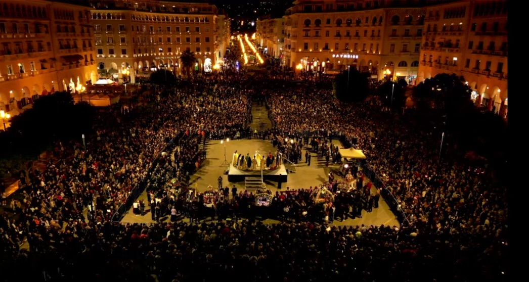 Σήμερα η συνάντηση πέντε Επιταφίων στην Πλατεία Αριστοτέλους – Ποιοι δρόμοι θα κλείσουν για τα ΙΧ