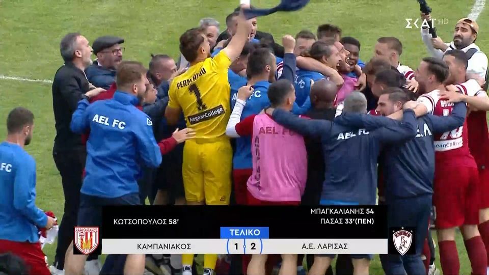 Στην Super League η ΑΕΛ (VIDEO)