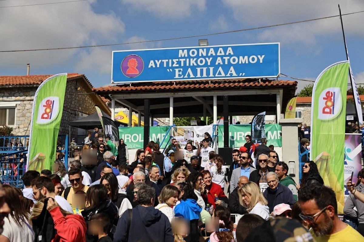 Χιλιάδες δρομείς στον 11ο Φιλανθρωπικό Αγώνα Βουνού Αυτισμός-Ελπίδα (ΦΩΤΟ)