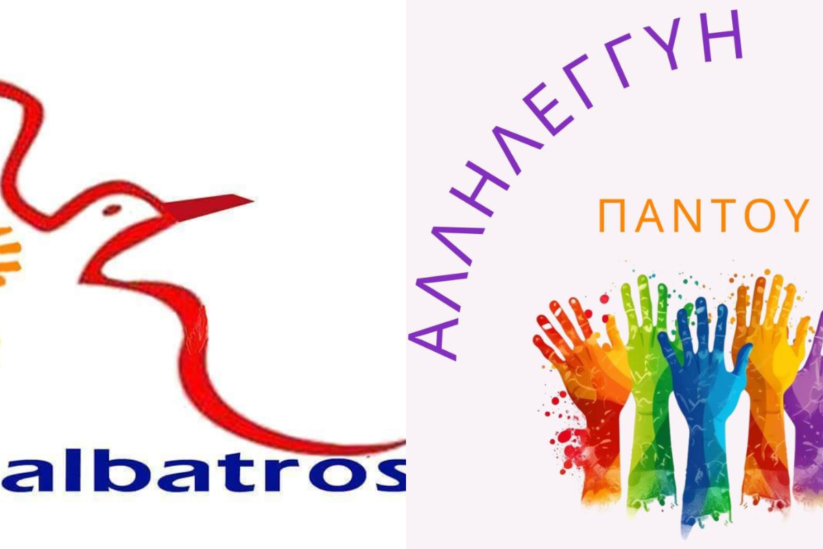 «Αλληλεγγύη Παντού» και ο Σύλλογος Εθελοντών Albatros