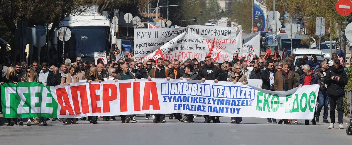 Εργατοϋπαλληλικό Κέντρο Θεσ/νικης: «Η ακρίβεια και τα ενοίκια είναι στο Θεό και οι μισθοί μας στα τάρταρα!»