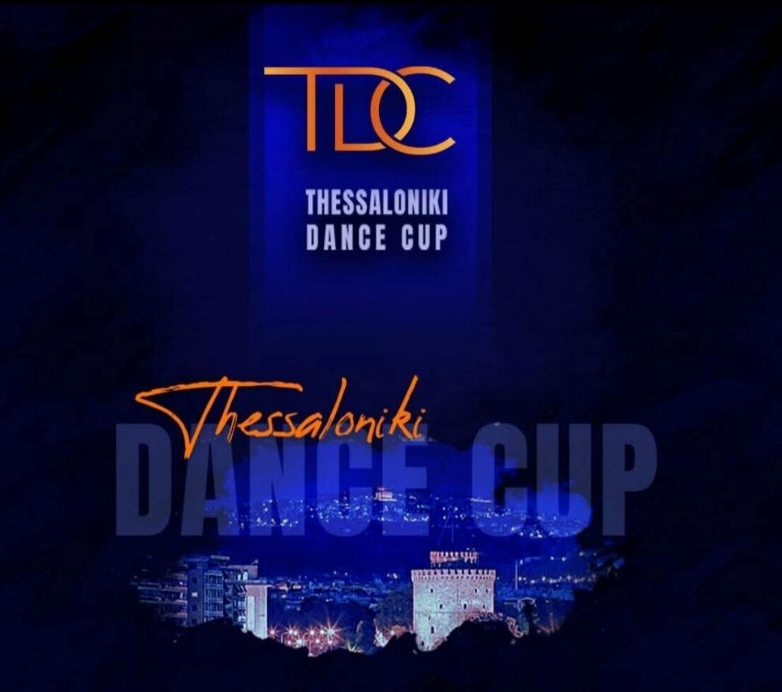 «Thessaloniki Dance Cup»: Έρχεται ο μεγαλύτερος διαγωνισμός χορού με 4.000 χορευτές από όλο τον κόσμο!