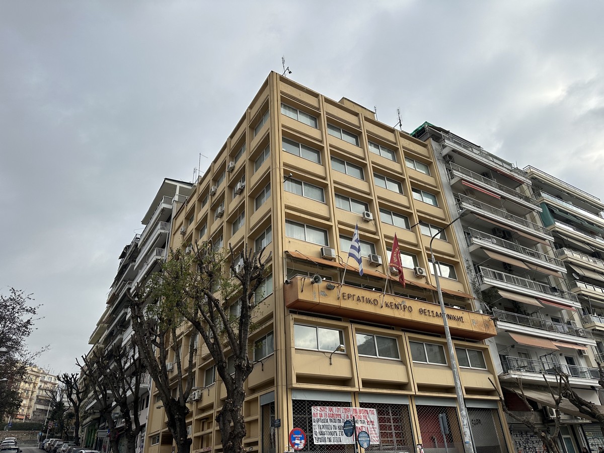 Το ΕΚΘ στο πλευρό εργαζομένων που διώκονται επειδή διεκδίκησαν τα χρήματά τους!