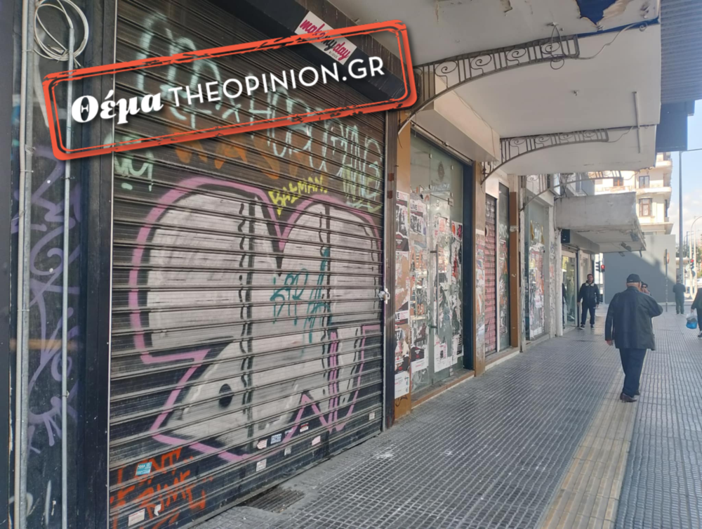 «Βροχή» τα λουκέτα στην Εγνατία – Ο ρόλος του Μετρό Θεσσαλονίκης – Ασφυκτιούν οι επιχειρήσεις από τα ενοίκια (ΦΩΤΟ)