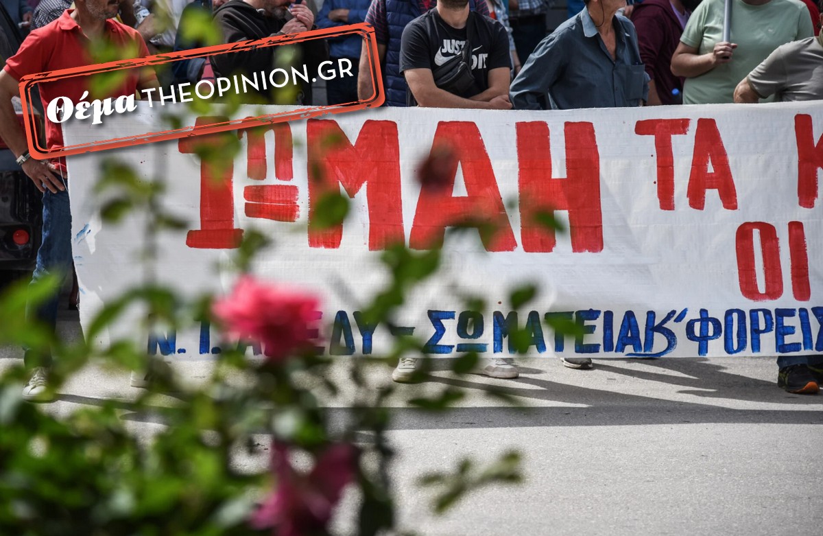 Πρωτομαγιά: Το 50% των εργαζομένων υπογράφει σήμερα συμβάσεις μερικής απασχόλησης