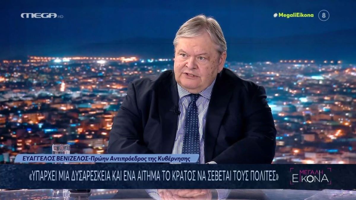Βενιζέλος – Τέμπη: «Λάθος της κυβέρνησης ότι έλαβε αμέσως θέση επί της ουσίας» (VIDEO)
