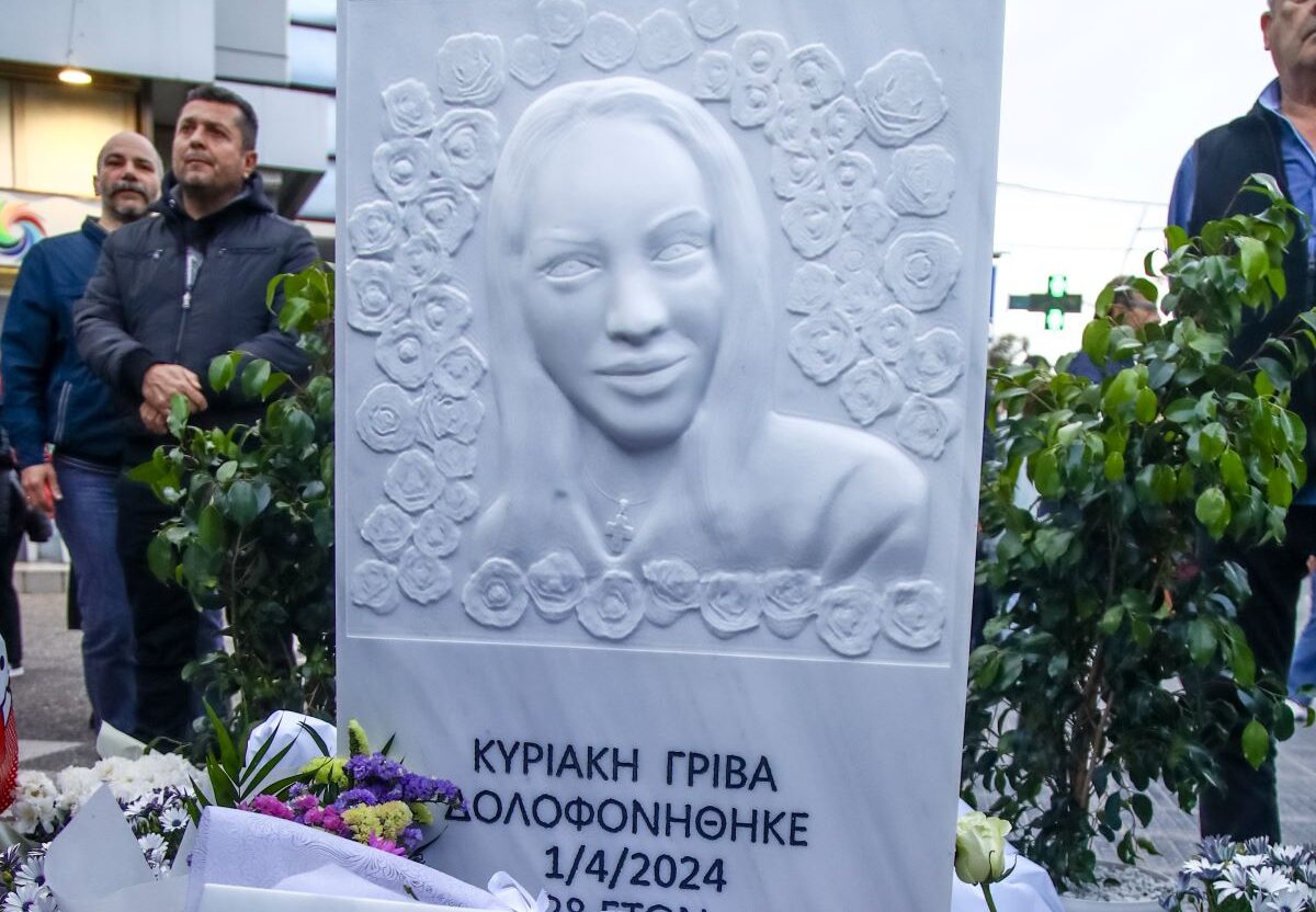 Δίκη για τη δολοφονία της Κ. Γρίβα: «Δεν πάσχει από σχιζοφρένεια αλλά παρουσιάζει ψυχωσικά φαινόμενα»