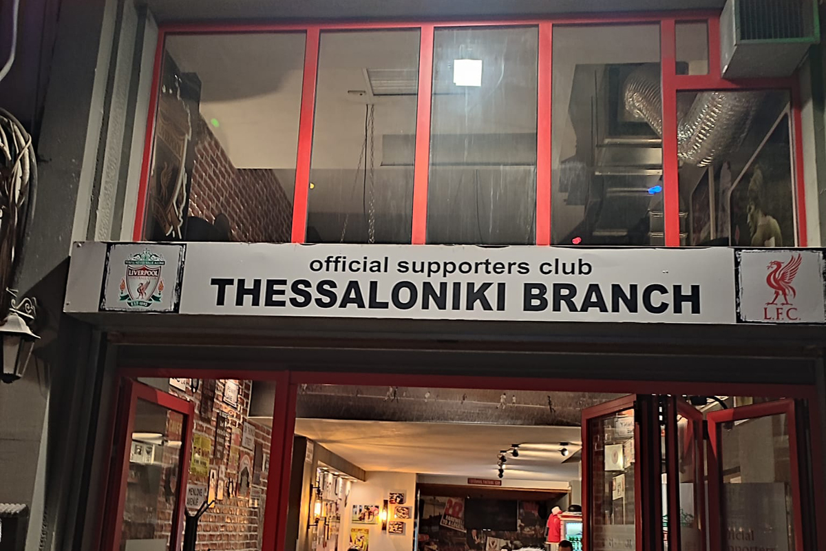 Liverpool Supporters Club Thessaloniki: Νέα επετειακή εκδήλωση με «εκλεκτό» καλεσμένο