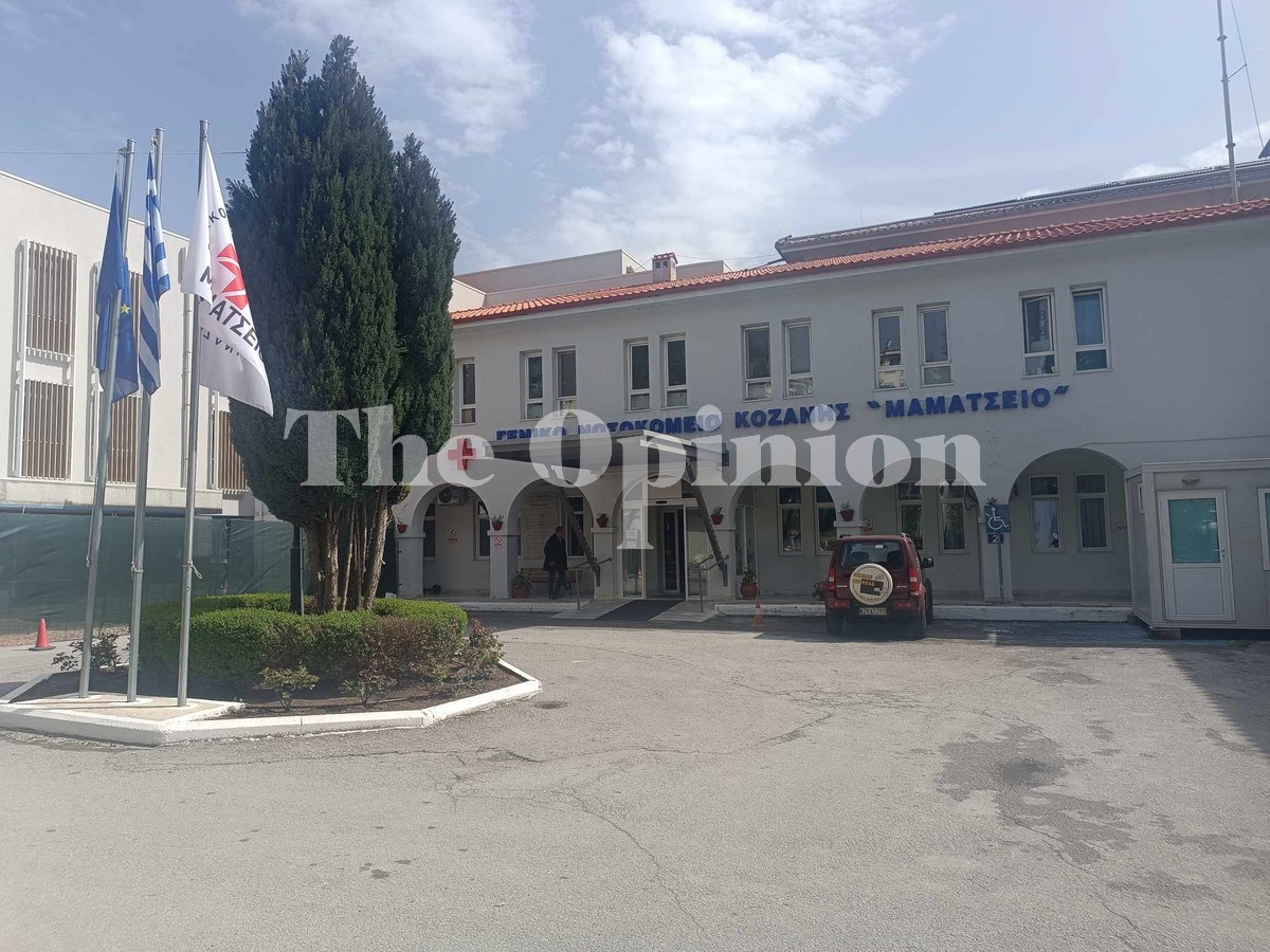 Κοζάνη: Εξιτήριο πήραν οι δύο τραυματίες