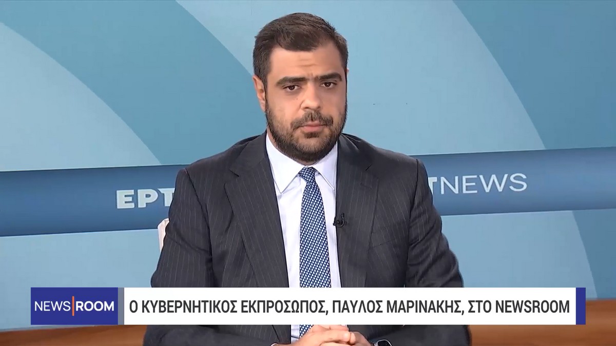 Μαρινάκης: «Η αντιπολίτευση είτε μας κοροϊδεύει, είτε ζητά χρεοκοπία» (VIDEO)