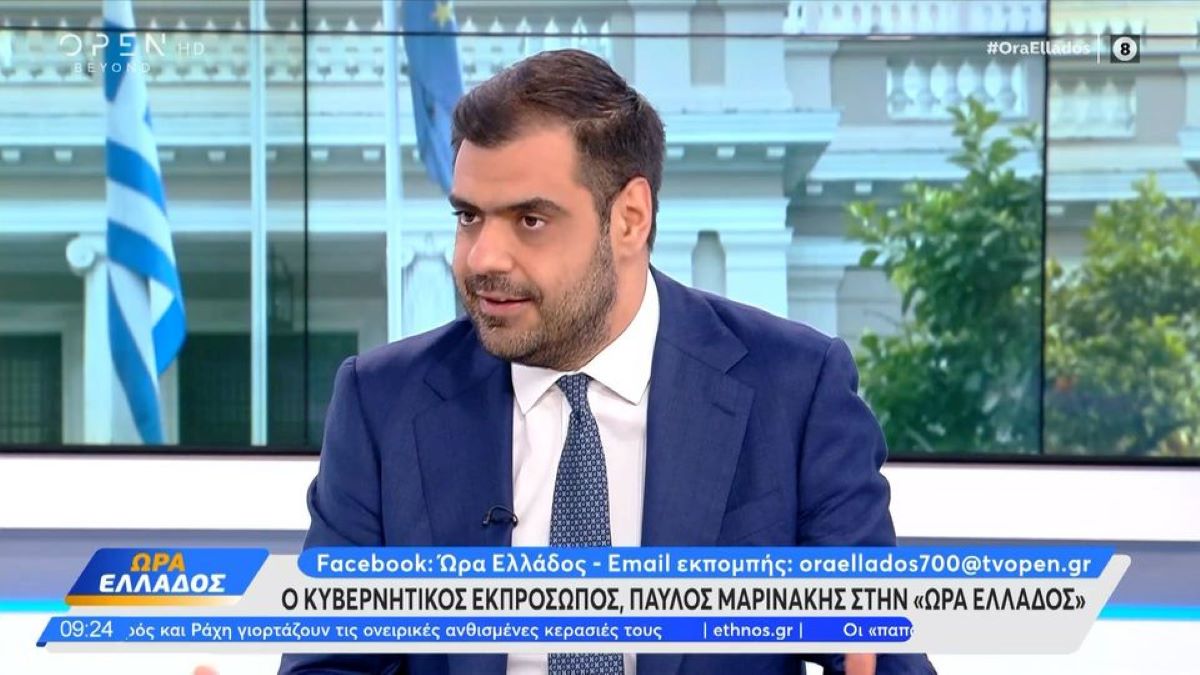 Μαρινάκης για Παπαδημητρίου: «Γεννώνται σοβαρά ερωτήματα για τη συμπεριφορά του» (VIDEO)