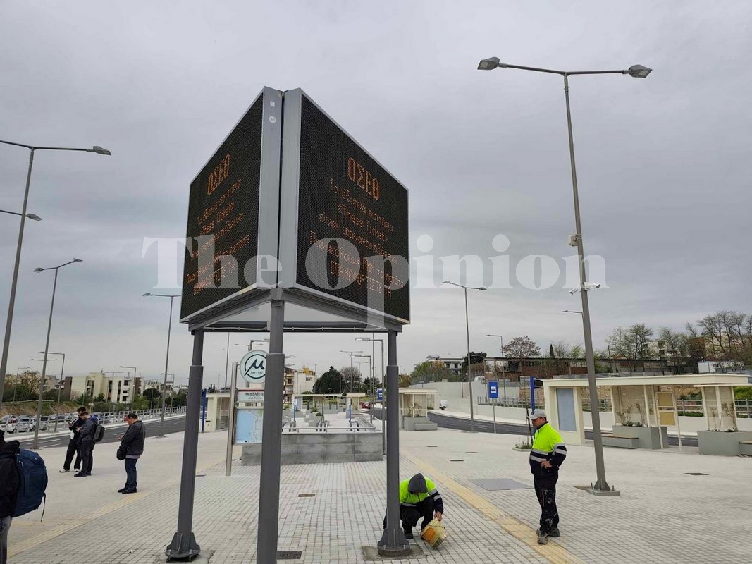 «ΜΗΝ τα πετάτε» – Το μήνυμα του ΟΣΕΘ στο Μετρό Θεσσαλονίκης (ΦΩΤΟ)