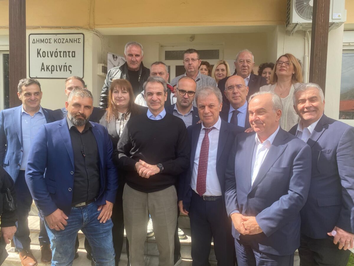 Στην Ακρινή Κοζάνης ο Κ. Μητσοτάκης – Τι του ζητήθηκε και τι δεσμεύτηκε (VIDEO)