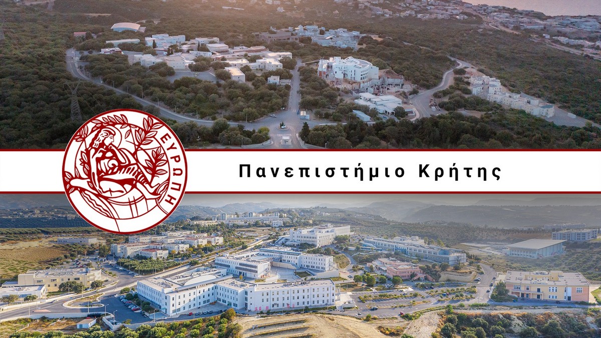 Εκκενώθηκε κατάληψη και στο Πανεπιστήμιο Κρήτης