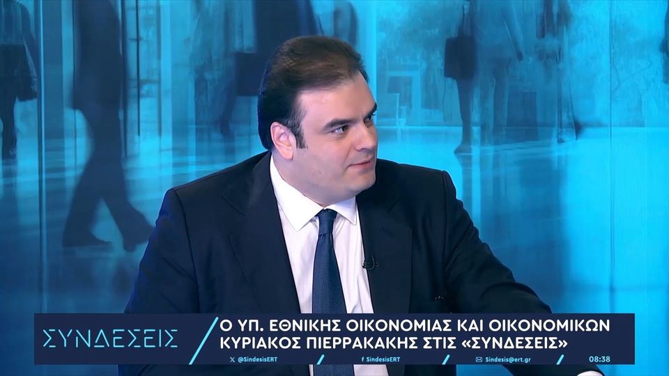 Κ. Πιερρακάκης: Η Ελλάδα καταθέτει αίτημα στην Κομισιόν για ενεργοποίηση της ρήτρας διαφυγής (VIDEO)
