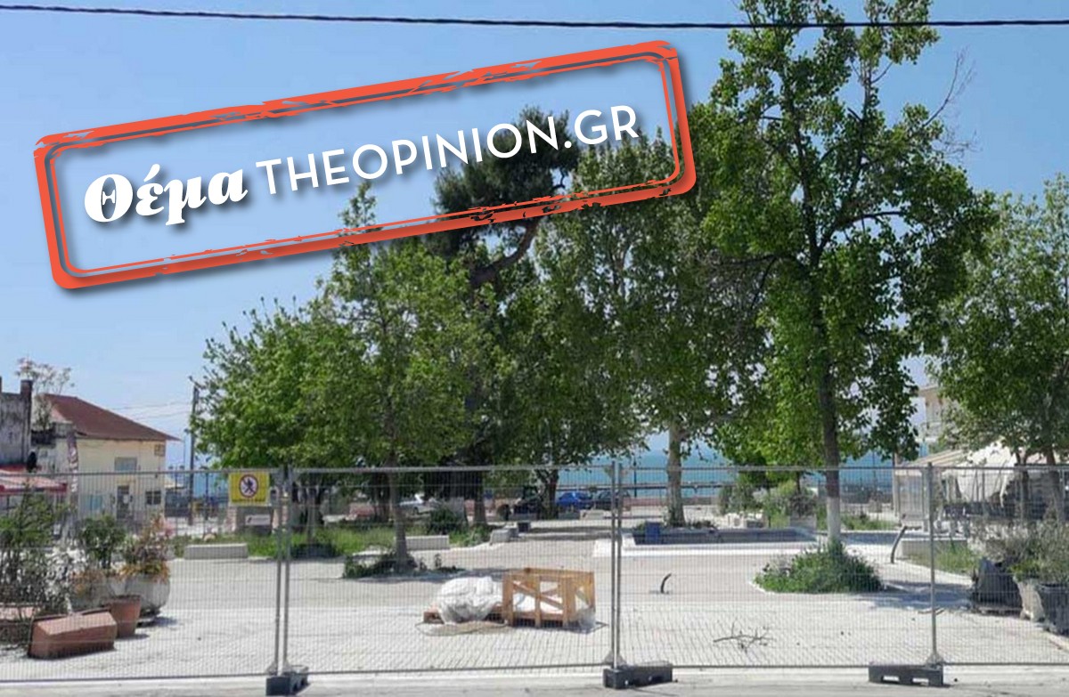 Παραδίδεται η ανανεωμένη πλατεία Εθνικής Αντιστάσεως στη Νέα Μηχανιώνα (ΦΩΤΟ)