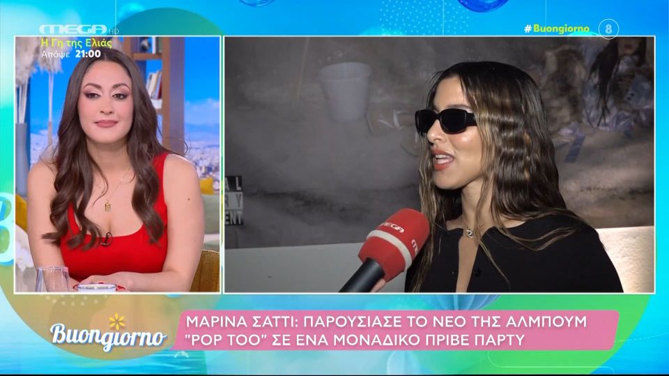 Μαρίνα Σάττι: Ο εκνευρισμός της την ώρα των δηλώσεων: «Τι συμβαίνει εκεί; Μην κοιτάτε!» (VIDEO)