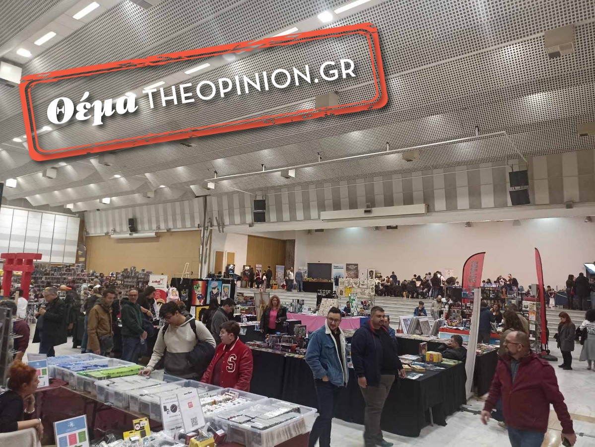 Θεσσαλονίκη: Ο συλλέκτης vintage παιχνιδιών που θέλει να… απομακρύνει τα παιδιά από τις οθόνες