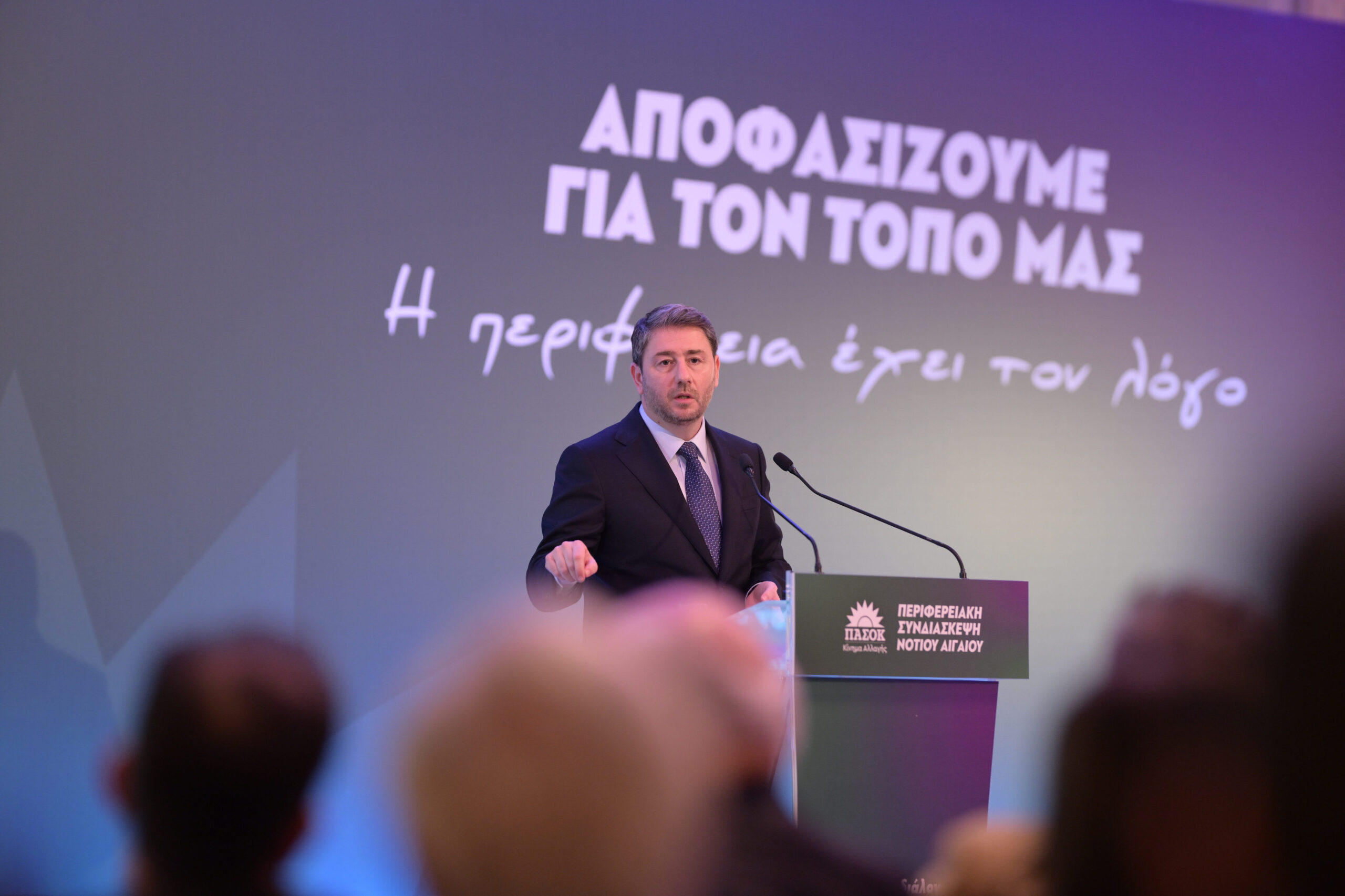 Νίκος Ανδρουλάκης: Οι «Illuminati» του Μαξίμου πρέπει το γρηγορότερο δυνατόν να γίνουν παρελθόν (ΦΩΤΟ)